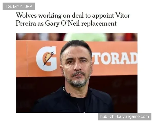 刚续约就下课?名记爆料狼队解雇主帅佩雷拉,佩雷拉转会拉齐奥 刚续约就下课?名记爆料狼队解雇主帅佩雷拉,佩雷拉转会拉齐奥